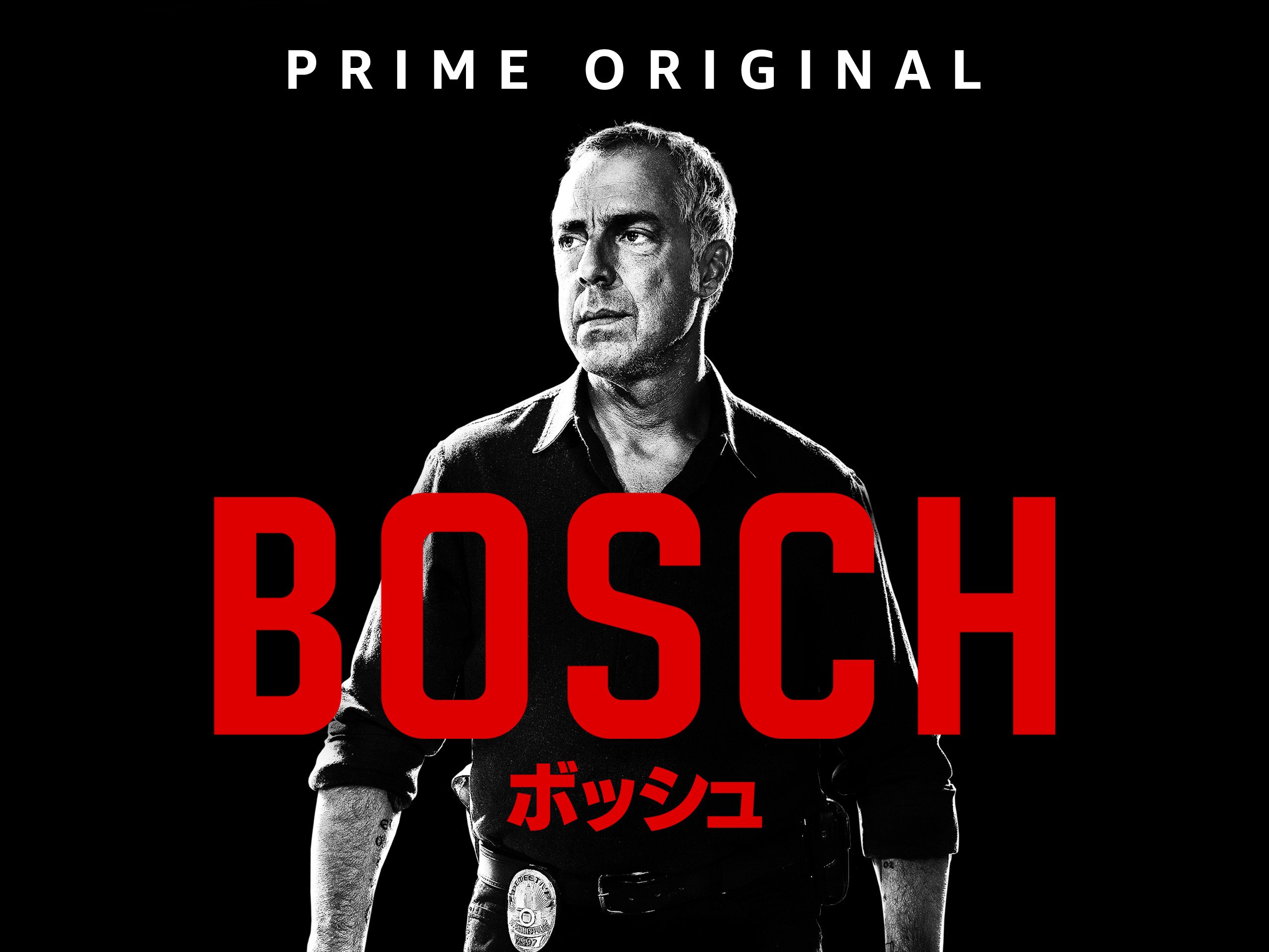 オリジナル海外ドラマ Bosch ボッシュ をamazonプライムビデオで無料視聴 作品紹介とレビュー えいじろん