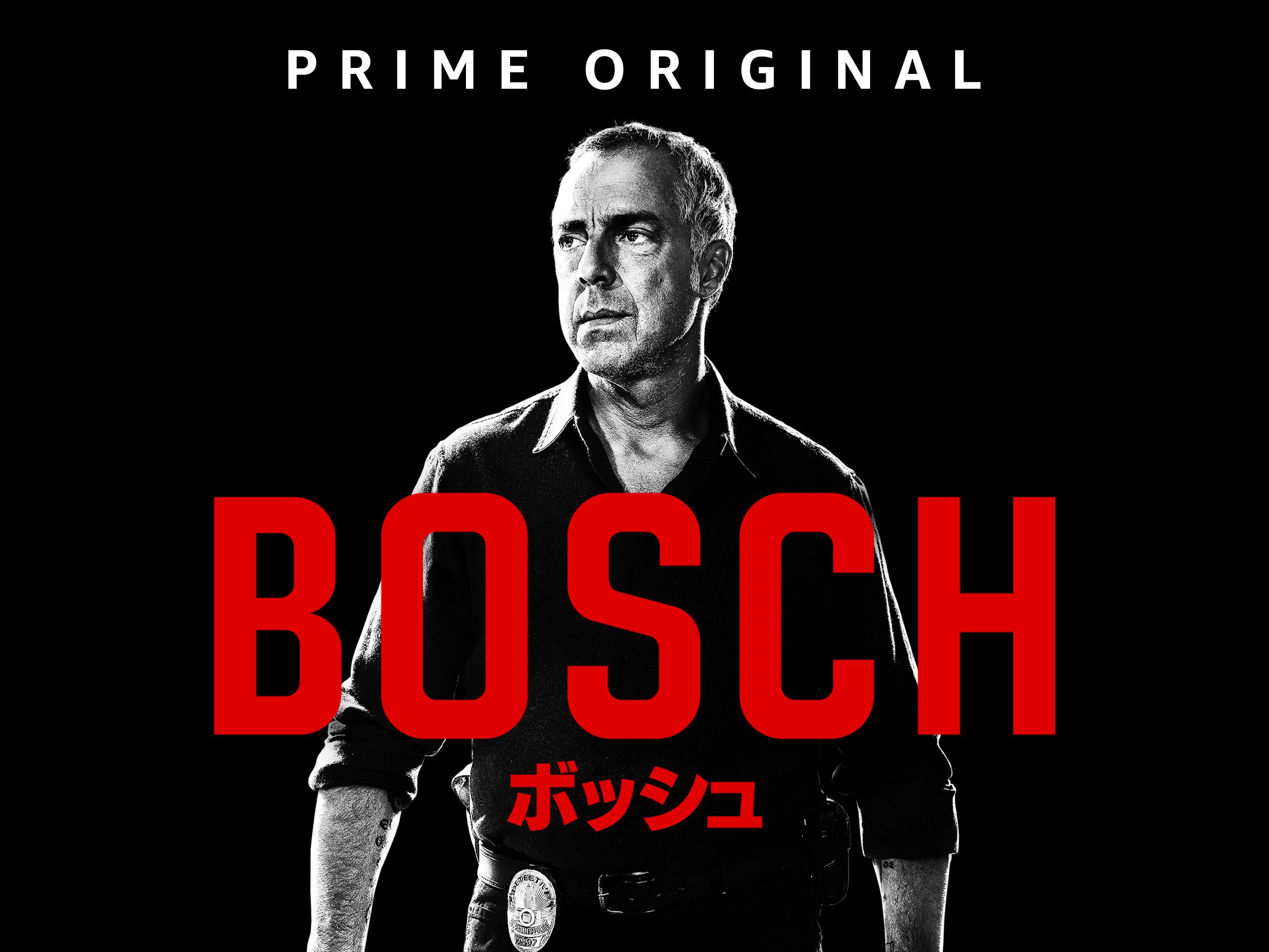 オリジナル海外ドラマ「BOSCH（ボッシュ）」をAmazonプライムビデオで無料視聴！【作品紹介とレビュー】